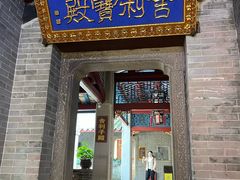 -国恩寺
