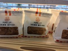 -新侨三宝乐面包店(崇文门店)