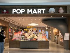 -泡泡玛特POPMART(合生汇店)