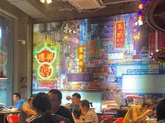 -捞围鲜·港式打边炉(海阳路店)