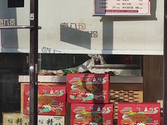 -京八珍(和平东桥店)