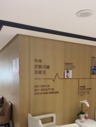 -广东韩妃整形外科医院