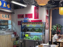 -王奋斗贵州酸汤牛肉火锅