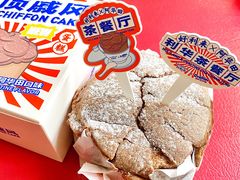 -好利来(四季青店)