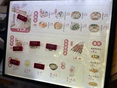 -东升灌浆包(辛庄街总店)