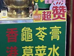 -陳仔(北京路店)