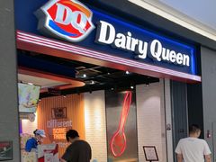 -DQ·蛋糕·冰淇淋(万象城店)