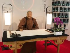 -滴水坊(星云文教馆店)