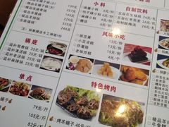 -亿诣蝎府炸酱面羊蝎子火锅(酷车小镇店)