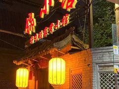 -锦小馆(安贞店)