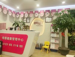 点击看大图 -康乃馨·馨悦佳人(鹭江店)