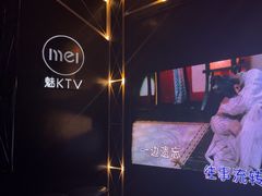 -魅KTV(北京望京万科时代中心店)