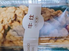 12.8-牛仕西饼屋·低糖生日蛋糕(鲁谷店)