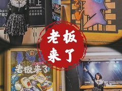 -脑洞先生非恐剧情密室(五一店)