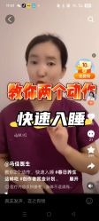 -雅曼妮spa美容养生