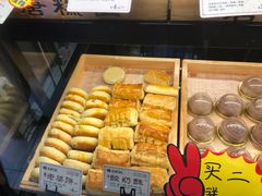 -唐糕祖(商业步行街店)