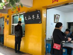 -文山荷鲜居(翠湖店)