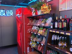 -唱吧麦颂KTV(西单华威潮铺街店)