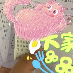 -西安市儿童医院门诊