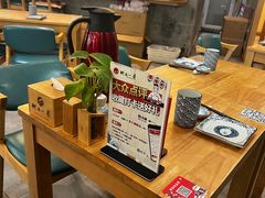 -村上一屋(望京店)