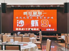 大堂-尖沙咀酒店(大沥店)