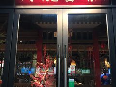 门面-阿婉贵州苗家酸汤鱼(梅林店)