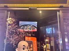 -寻宝记绍兴菜(状元店)