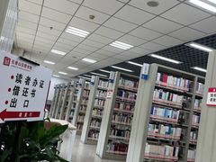 -石景山区图书馆(八角南路)