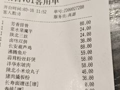 -沣华国际-鼎香食府宴会中心婚宴·寿宴(东郊长乐路店)