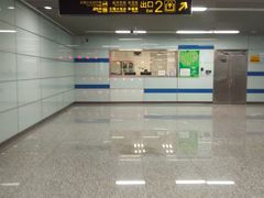 -大王基(地铁站)