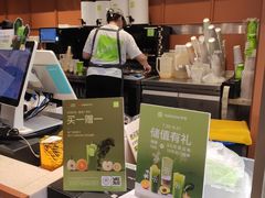 -奈雪的茶(领展中心城店)