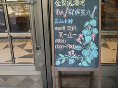 -东湖宾馆金玫瑰酒吧