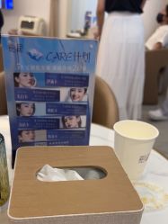 -天津伊美尔医疗整形美容专科医院