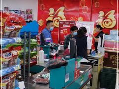 -利群海琴购物广场(商丘路店)