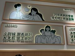 -豪客来牛排(空港华联店)
