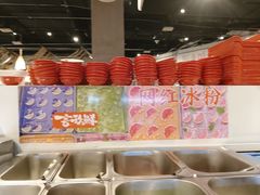 -言玖鲜火锅串串披萨自助(益田假日店)