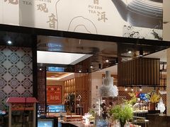 -杭州开元名都大酒店·地中海自助餐厅