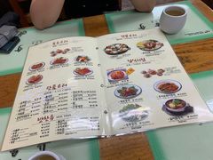 -珍古介(忠武路店)