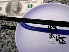 -蛙来哒(友谊阳光城店)