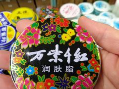 -南锣鼓巷