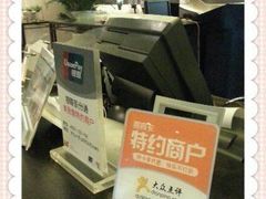 android_upload_pic-万德诺富特酒店·自助餐厅(万德大厦店)