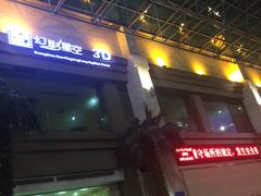 -碧水豪园·足浴·SPA·汗蒸·那须汤泉(中山东路店)