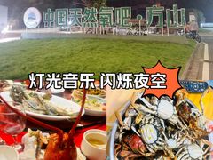 -南京市江宁方山
