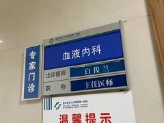 -重庆医科大学附属第一医院(本部)