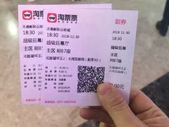 -天幕新彩云国际影城(激光巨幕店)