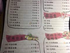 菜单-0048鲜活香辣虾·火锅(铜陵路店)