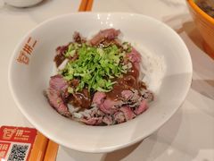 -拼二潮汕牛肉粿条(花城汇店)