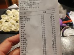 账单-串亿88烧烤·羊腿·羊蝎子(板泉路店)
