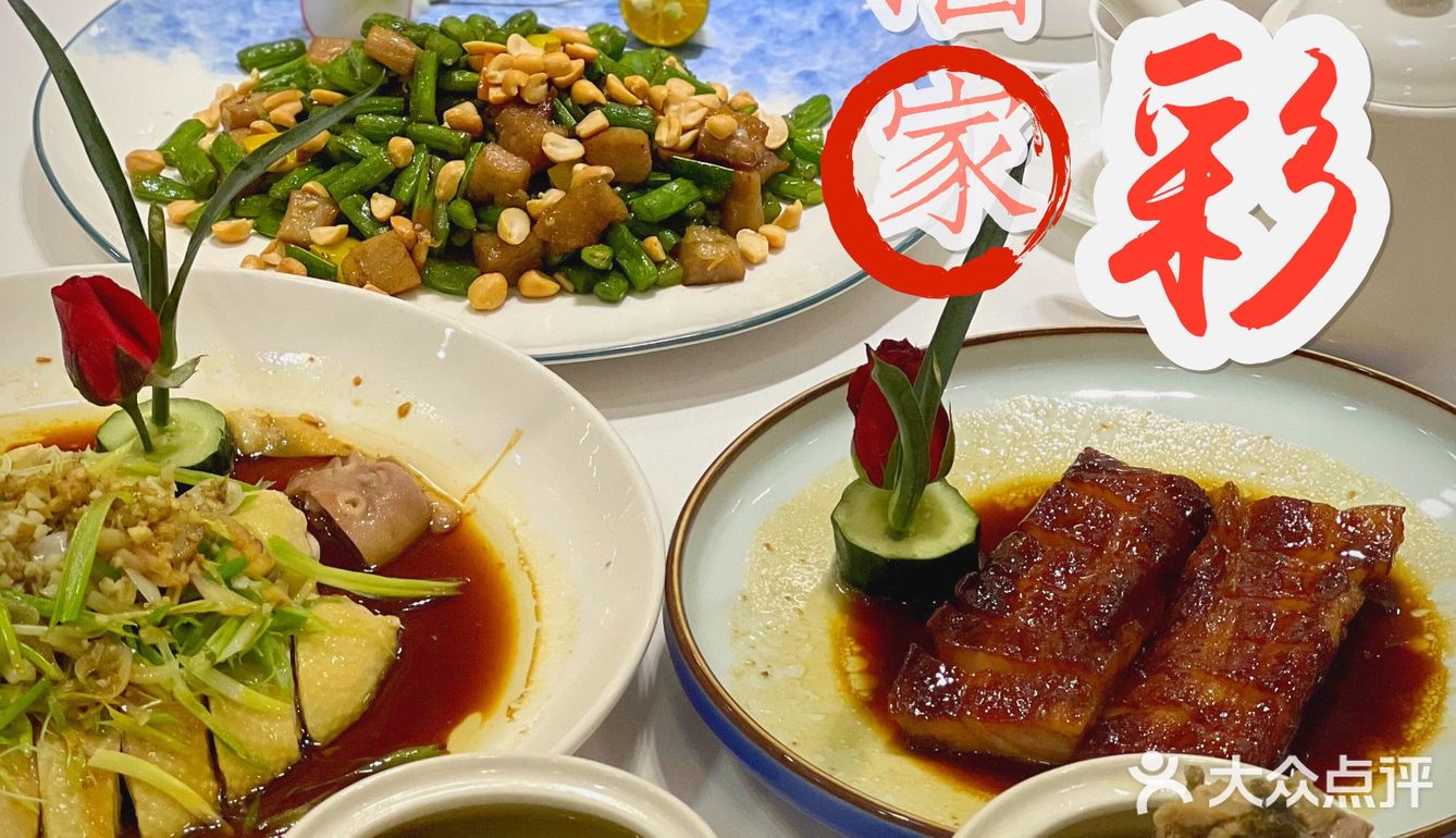 花海中的粤菜店，被一口叉烧治愈💕