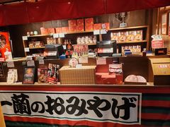 -一兰拉面(铜锣湾店)